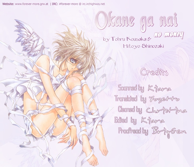 Okane ga Nai v05 c20 -Credits.jpg